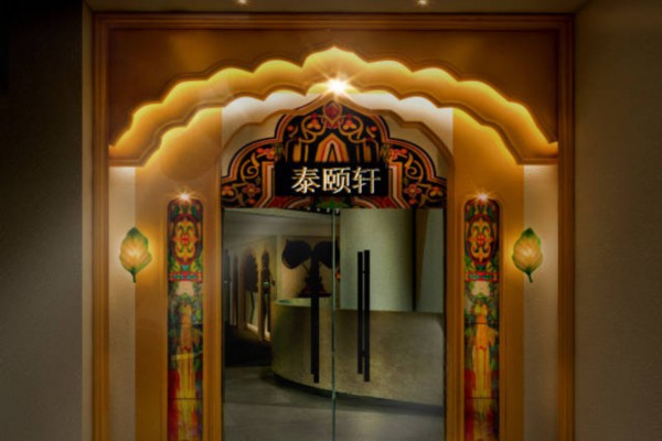 山城养生集结号，重庆耍耍网114论坛等你来！